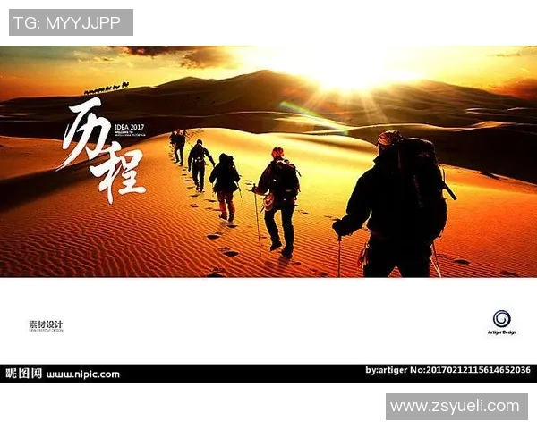 北京排球队逆袭之路联合会杯特别报道展现拼搏精神与团队力量 北京排球队逆袭之路联合会杯特别报道展现拼搏精神与团队力量