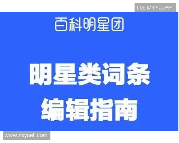 苹果手机如何下载足球明星相关应用和资源的详细指南 苹果手机如何下载足球明星相关应用和资源的详细指南