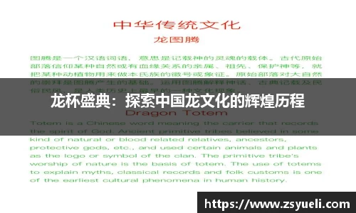 星空·综合体育中国官网