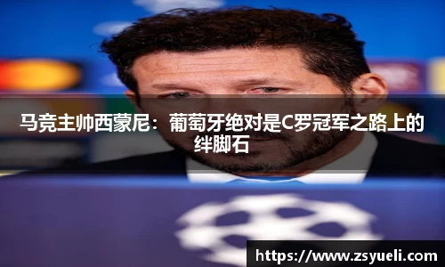 星空·综合体育中国官方网站