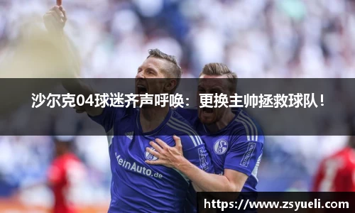 星空·综合体育中国官方网站