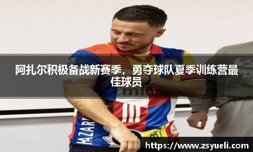星空·综合体育中国官方网站