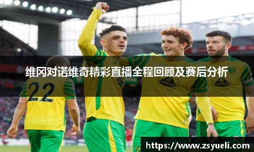 星空·综合体育中国官网