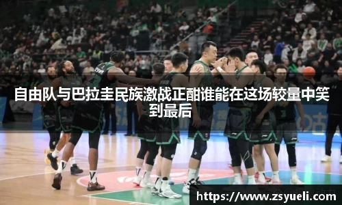 星空·综合体育中国官方网站