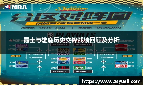 星空·综合体育中国官方网站