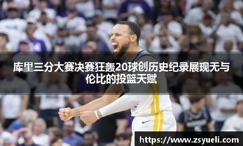 星空·综合体育中国官方网站