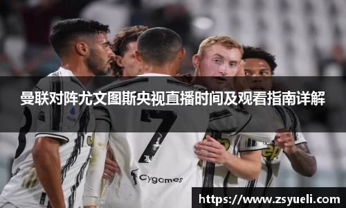 星空·综合体育中国官方网站