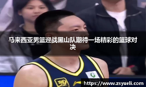 星空·综合体育中国官网