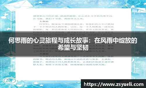 星空·综合体育中国官方网站