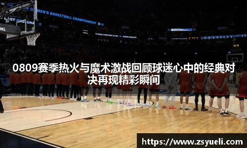 星空·综合体育中国官网