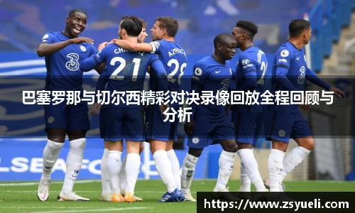 星空·综合体育中国官方网站