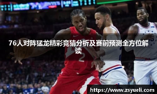 星空·综合体育中国官网