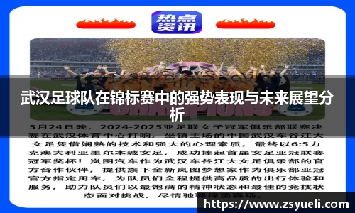 星空·综合体育中国官网